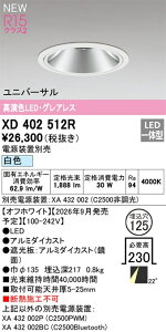 �I�[�f���b�N �_�E�����C�g �yXD402512R�z �yXD 402 512R�z