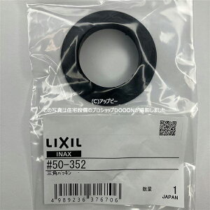 INAX LIXILENV y50-352z OppbL ֗pi