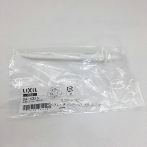 INAX LIXILENV cy[p[pc_yA-4326z gCbgy[p[z_[ cΉ̎ƈꏏɂ߉