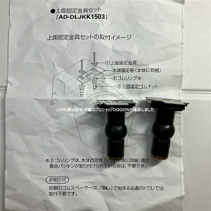 pi\jbN Panasonic yADDLJKK1503z ֍ r[eBg ʌŒZbg AD-DLJKK1503