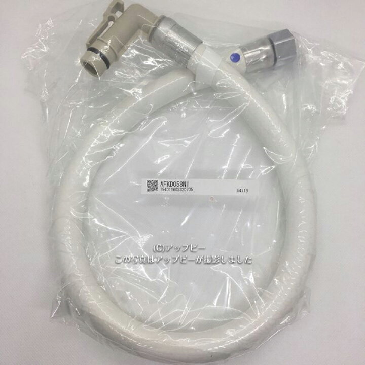 楽天市場】TOTO パーツ 【AFKD058N1】 日立製特殊お湯取り吸い込み 