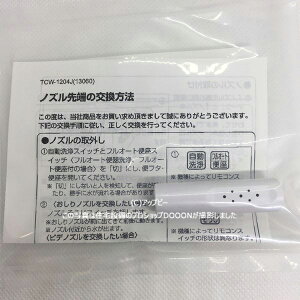 INAX LIXILENV gC V[gCpti mY[ yCWA-221z rfpmY[