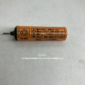 【ゆうパケット対応可】パナソニック Panasonic ヒゲトリマー用蓄電池 ERGB74L2507