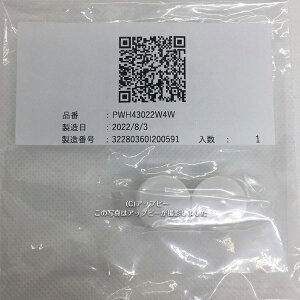 TOTO ���σL���b�v 4����yPWH43022W4W�z