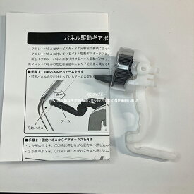 日立 パーツ HITACHI 【RAS-X40J2-040】 ギアクミ(パネル)