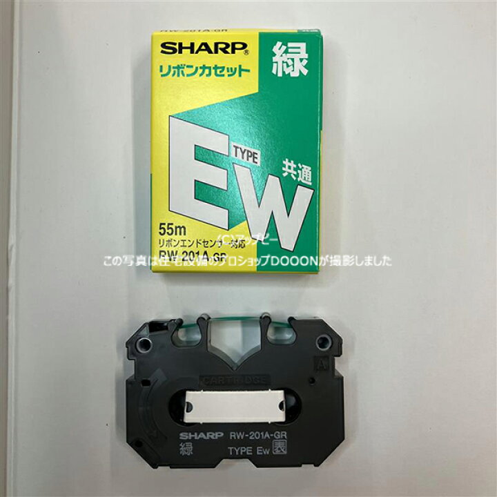 楽天市場】シャープ[SHARP] シャープ ワープロ 書院用 タイプEWリボン 