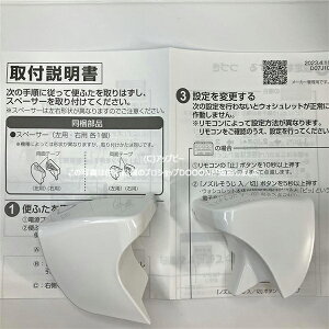 TOTO yTCA470zXy[T[gi iELZs