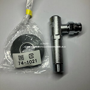 INAX LIXIL�E���N�V�� �yTF-4810EF-30�z �~�����i�����������E�{�̃��b�L����j ��֗p���i