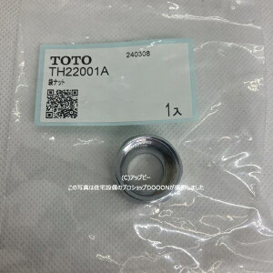 TOTO �܃i�b�g20�D9 �yTH22001�z