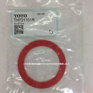 TOTO �X���b�v���b�V�� �yTH721101R�z