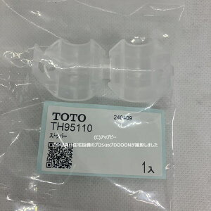 TOTO �X�g�b�p�[ �yTH95110�z