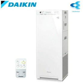 ダイキン工業 DAIKIN ストリーマ搭載 加湿空気清浄機 リモコン付き(空気清浄)25畳まで (加湿)木造8.5畳/プレハブ14畳まで ACK55W-W ホワイト MCK55W-W 同等品