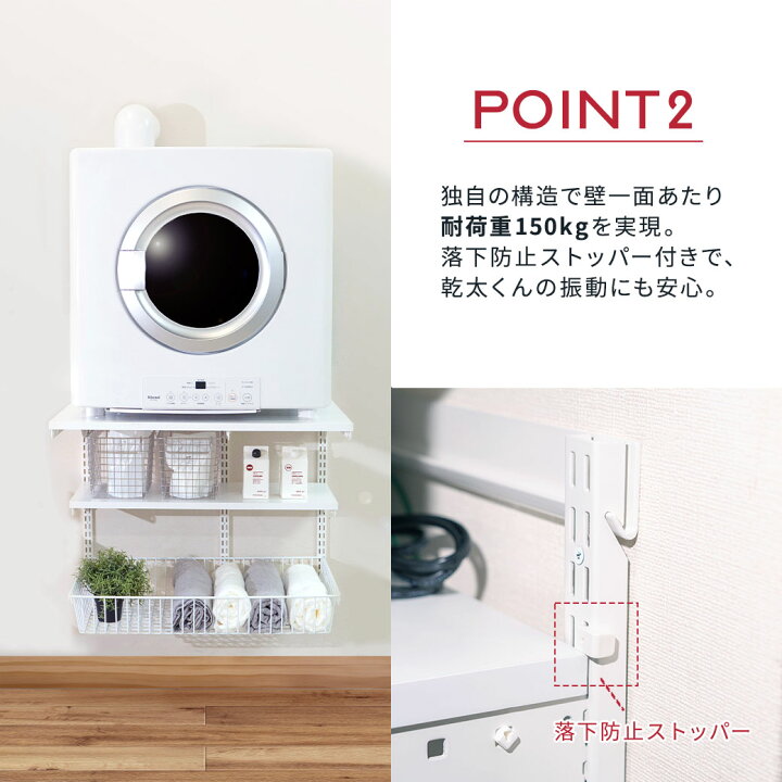 楽天市場】藤山 リンナイ Rinnai ガス衣類乾燥機 乾太くん フィット 