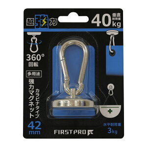 FIRST PRO ���p�r���̓}�O�l�b�g�E�J���r�i�^�C�v 42mm 10���� TMCT-42 ���i�ԍ� 99400004
