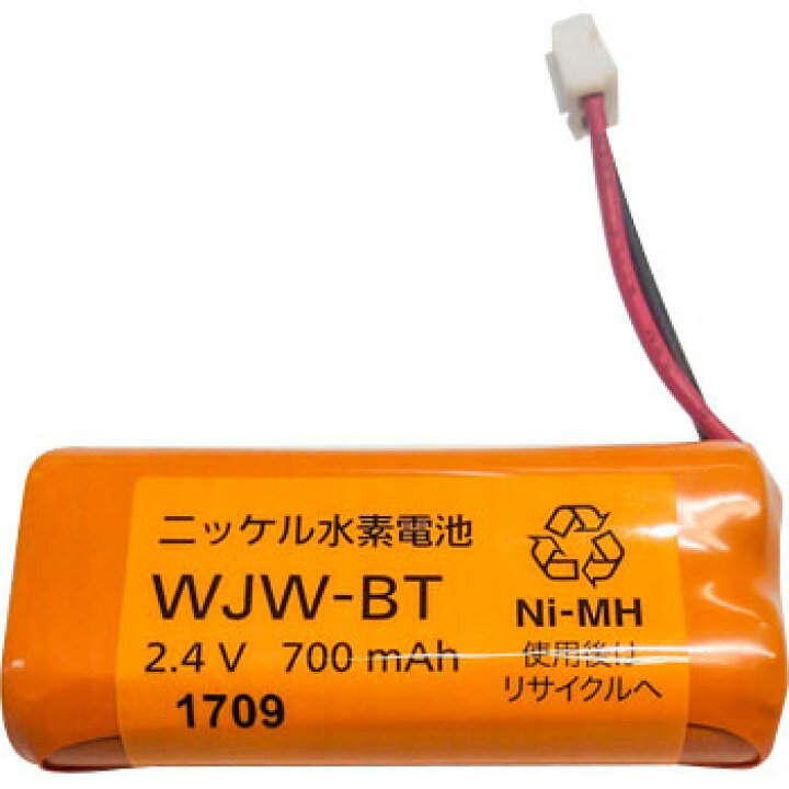 楽天市場】【ゆうパケット対応可】 【あす楽】 アイホン テレビドアホンワイヤレス 子機用電池 ニッケル水素電池 WJW-BT : DOOON ショップ 楽天市場】【ゆうパケット対応可】 【あす楽】 アイホン テレビドアホンワイヤレス 子機用電池 ニッケル水素電池 WJW-BT : DOOON ショップ