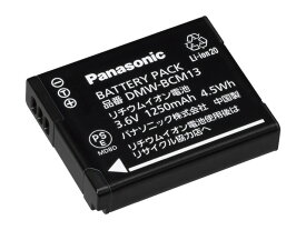 パナソニック Panasonic デジタルカメラ LUMIX ルミックス バッテリーパック DMW-BCM13