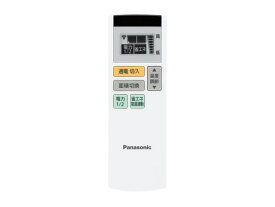 パナソニック Panasonic かんたん床暖用リモコン DC137R-T22S1