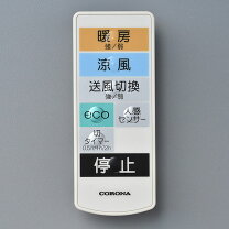 楽天市場】コロナ dh 915の通販