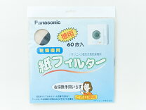 楽天市場】nh－d603 フィルターカバーの通販
