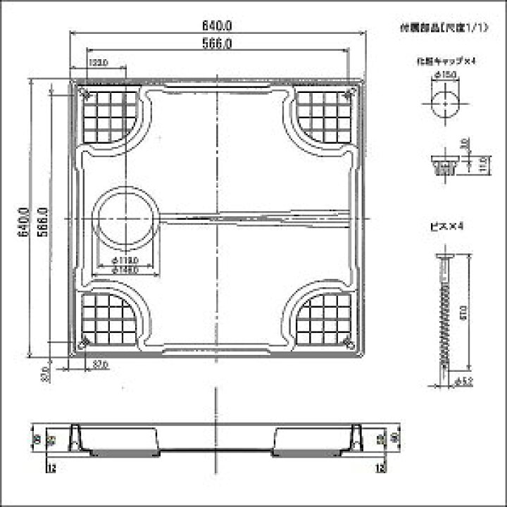 楽天市場】リビラック 洗濯機防水パン 640 横排水トラップセット W640SP+SP-PE : DOOON ショップ 楽天市場】リビラック 洗濯機防水パン 640 横排水トラップセット W640SP+SP-PE : DOOON ショップ