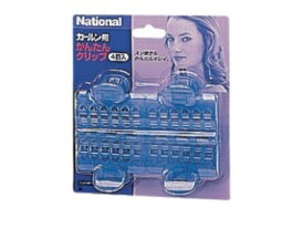 パナソニック Panasonic ヘアケア カールン4 かんたんクリップ 青 EH9005-A
