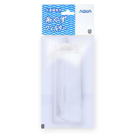 ゆうパケット対応可 アクア AQUA 全自動洗濯機 糸くずフィルター LINT-51 部品コード 0530006314