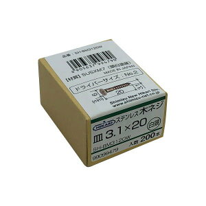 NEW HIKARI XeXM؃lW  SUSXM7 3.1×20 200{ SH-BM3120W