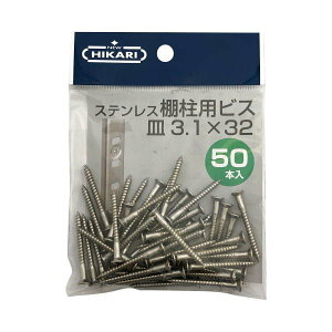 NEW HIKARI XeXIprX n SUSXM7 3.1×32 50{ SH-BM3132S-P