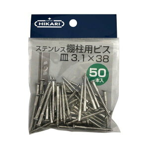 NEW HIKARI XeXIprX n SUSXM7 3.1×38 50{ SH-BM3138S-P