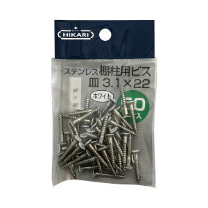 NEW HIKARI XeXIprX  SUSXM7 3.1×22 50{ SH-BM3122W-P