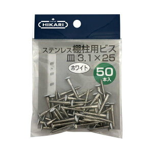 NEW HIKARI XeXIprX  SUSXM7 3.1×25 50{ SH-BM3125W-P