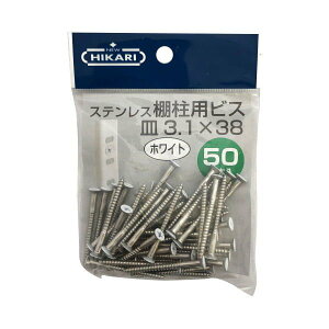 NEW HIKARI XeXIprX  SUSXM7 3.1×38 50{ SH-BM3138W-P