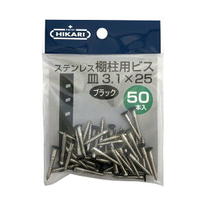 NEW HIKARI XeXIprX  SUSXM7 3.1×25 50{ SH-BM3125K-P