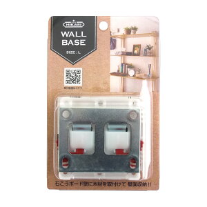 NEW HIKARI WALL BASE EH[x[X SH-WB10-70
