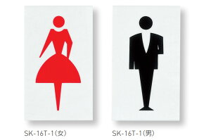 _hz[NGCg D TC gC j}[N SK-16T-2