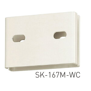 _hz[NGCg oRj[pt zCgN[ SK-167M-WC