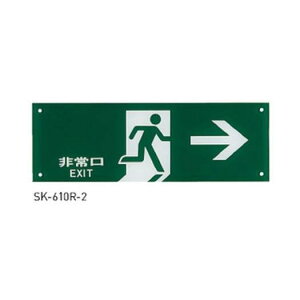 _hz[NGCg Uēv[g E SK-610R-2