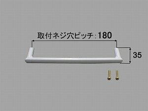 INAX/CibNX/LIXIL/NV ܂蕔i crXt[BT-A/6-G] trXtAF(O[F)rXsb`180MM gC yBT-A_6-Gz
