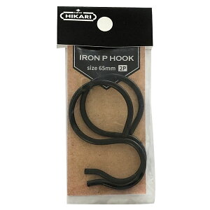 NEW HIKARI ACAPtbN ubN  65mm 2 SH-IPH25K