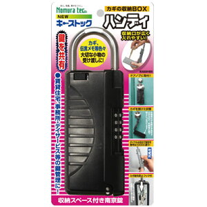 mebN Nomura Tec [BOX L[XgbNnfB ubN N-1296