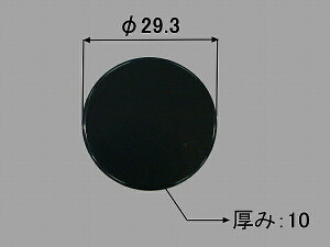 INAX/CibNX/LIXIL/NV@܂蕔i@vbVEGCrp{^[PBF-41-OB2/K]@vbVEGCrp{^(F)@@yPBF-41-OB2_Kz