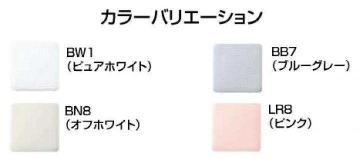楽天市場】【直送商品】INAX 小便器セット 【U-321RM+UF-3JT+UF-300WP 