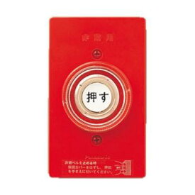 パナソニック Panasonic 非常用埋込押釦1a1b プレート付 EK55