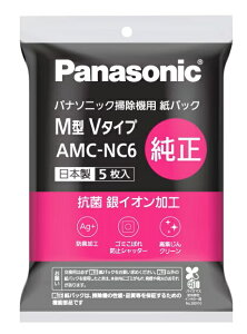 �p�i�\�j�b�N Panasonic ���i�V���i�� National ���p�b�N�|���@ �h�L�E�R�ۉ��H ���p�b�N 5���� M�^V�^�C�v AMC-NC6 AMC-NC2�AAMC-S2�AAMC-DS2�AAMC-NS2�AAMC-NC5�̌�p�i