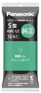 �p�i�\�j�b�N Panasonic ���i�V���i�� National ���p�b�N�|���@ �����p ���p�b�N 10������ S�^ AMC-U2 AMC-PU1�AAMC-U1�̌�p�i