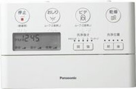 パナソニック Panasonic トイレ アラウーノ CH1009用リモコン CH1009150LYKZ CH1009150LYK1の後継品