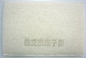 パナソニック Panasonic 【FFV251F007】 フィルター 1枚入り 換気扇