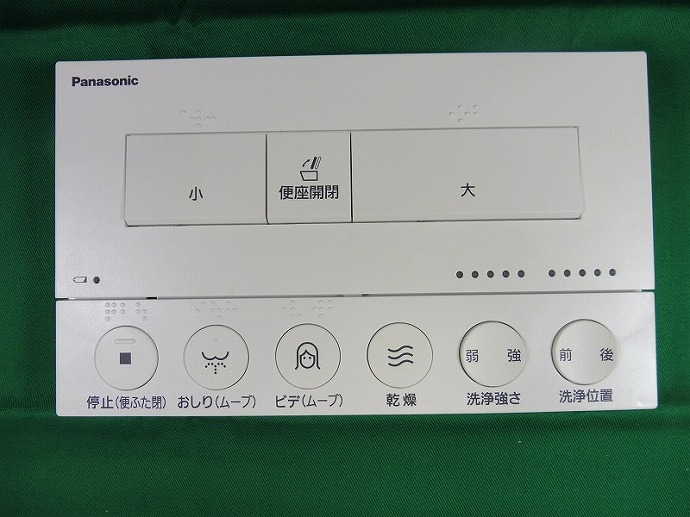 パナソニック Panasonic アラウーノ リモコン 1301用 ホワイト CH1301WS1700