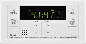 iC Rinnai yBC-145V(A)z R iR[hF23-5176