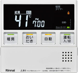 �����i�C Rinnai �yMC-220VK(A)-FL�z �䏊�����R�� �i���R�[�h�F26-0610